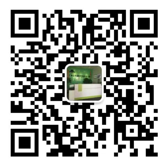 企業(yè)微信號(hào)